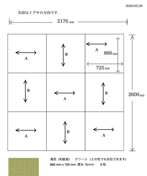 銀白　若草色の図面